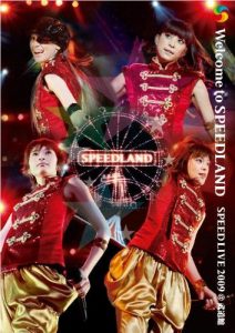Welcome to SPEEDLAND SPEED LIVE 2009@武道館 [DVD]