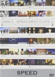 BIBLE -SPEED BEST CLIPS- [DVD]